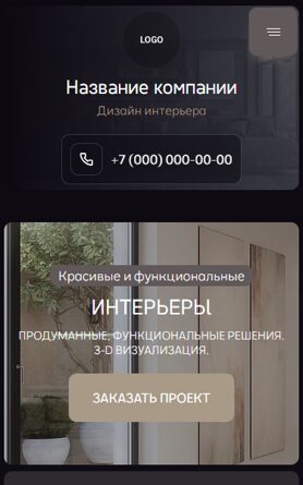 Мобильная версия дизайна № 101469