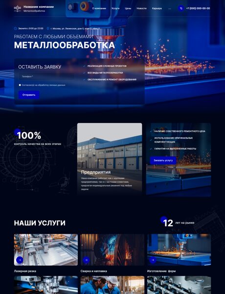 Дизайн № 101395