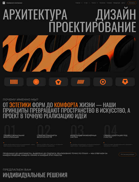 Дизайн № 101402