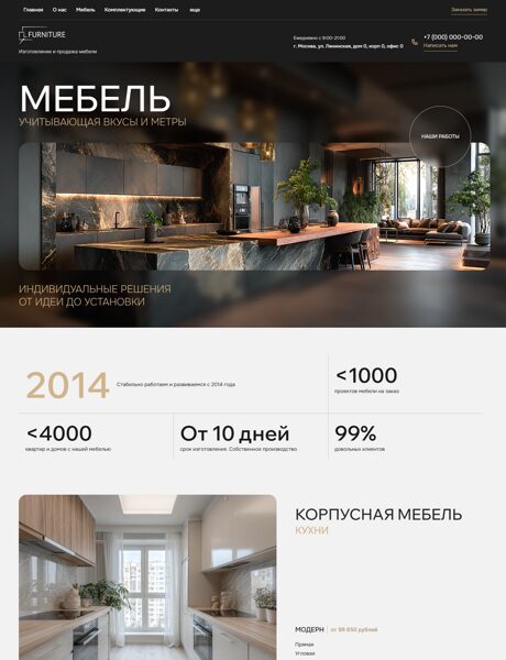 Дизайн № 101550