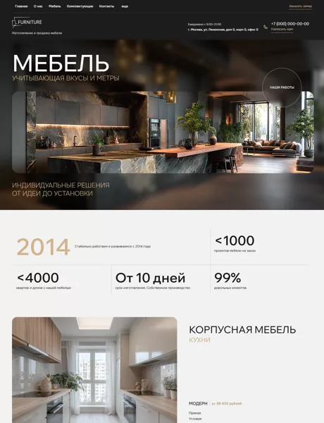 Дизайн № 101550