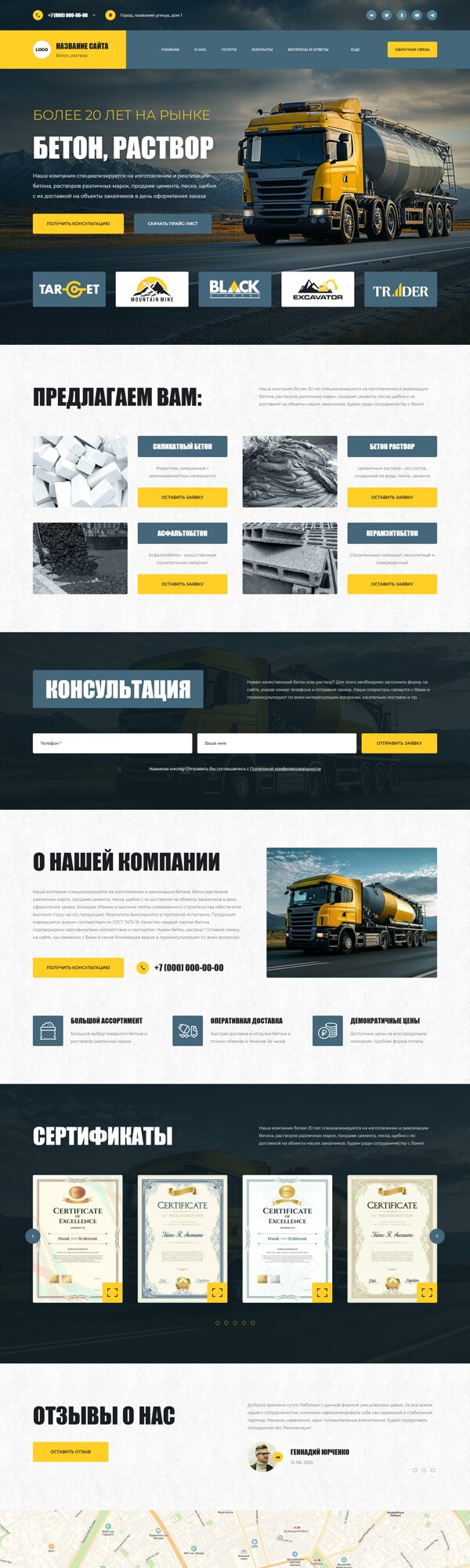Дизайн № 101443