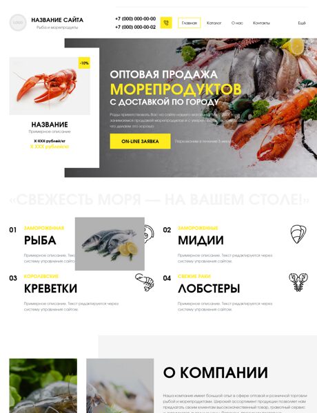 Дизайн № 101436