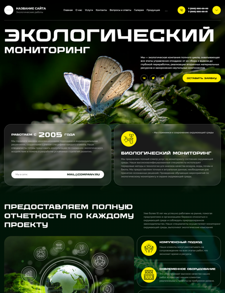 Дизайн № 101464
