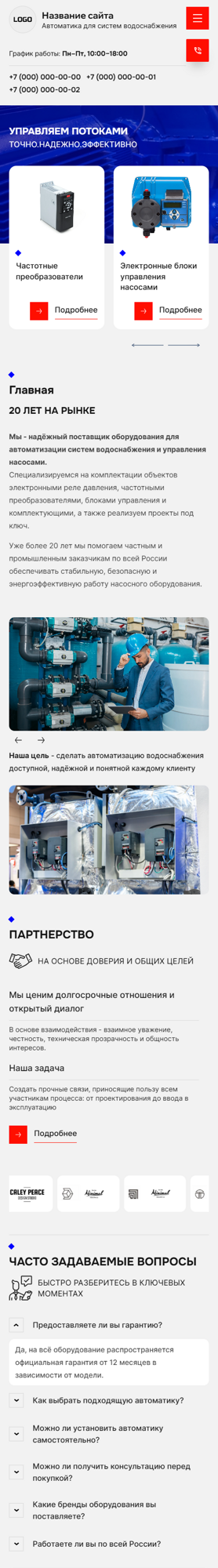 Мобильная версия дизайна № 101478