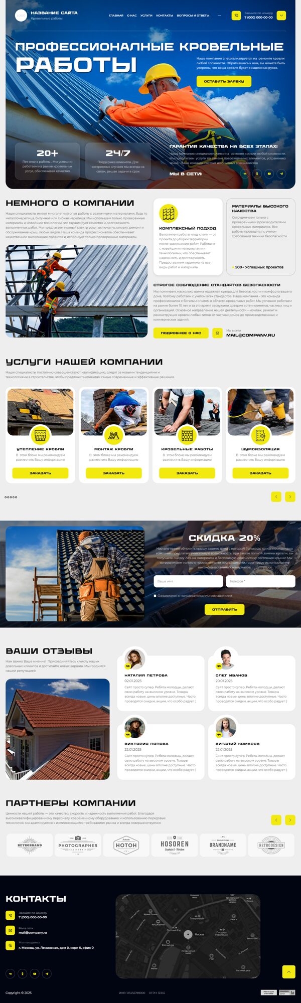 Дизайн № 101481