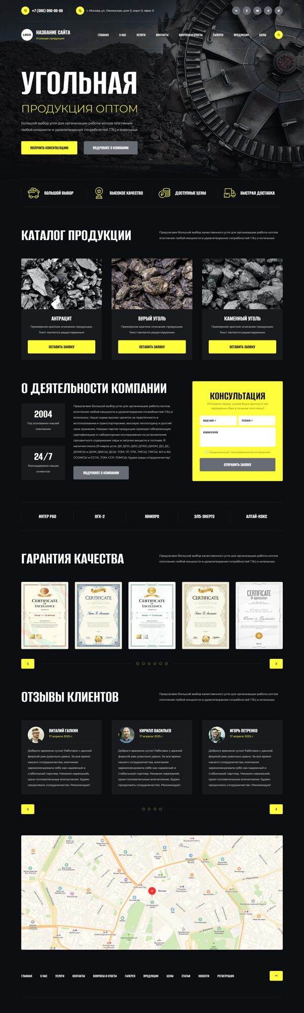 Дизайн № 101457