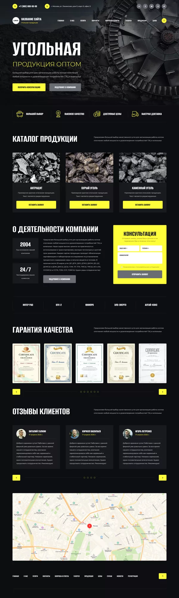 Дизайн № 101457