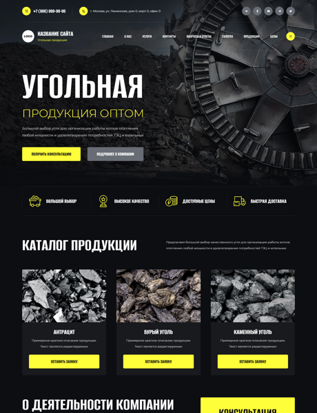 Дизайн № 101457