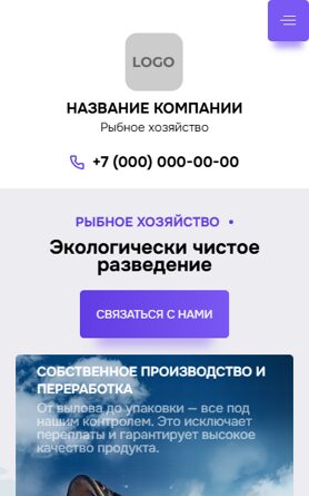 Мобильная версия дизайна № 101516