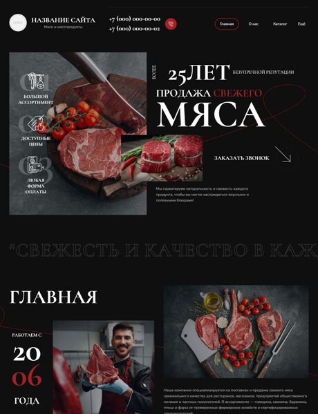 Дизайн № 101459