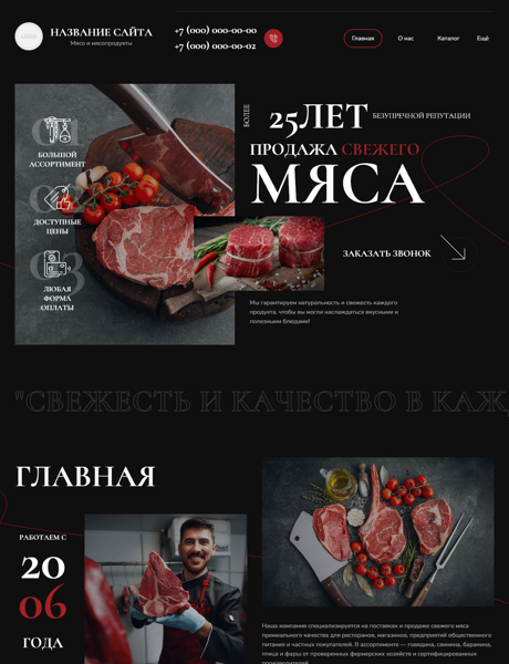 Дизайн № 101459