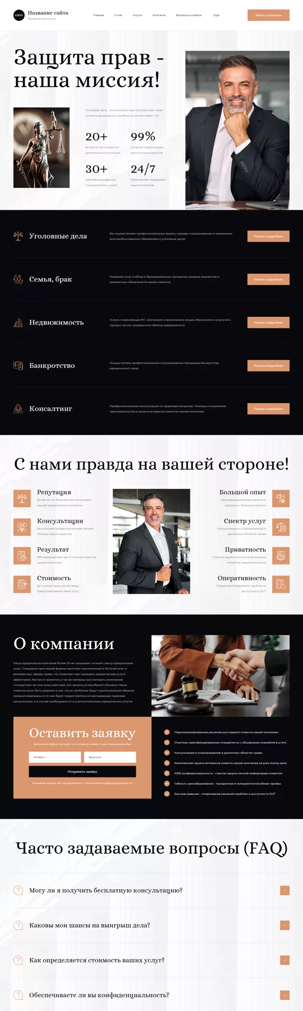 Дизайн № 101477