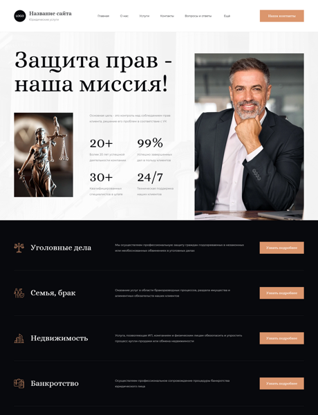 Дизайн № 101477