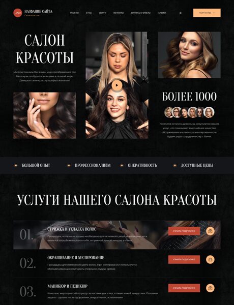 Дизайн № 101486