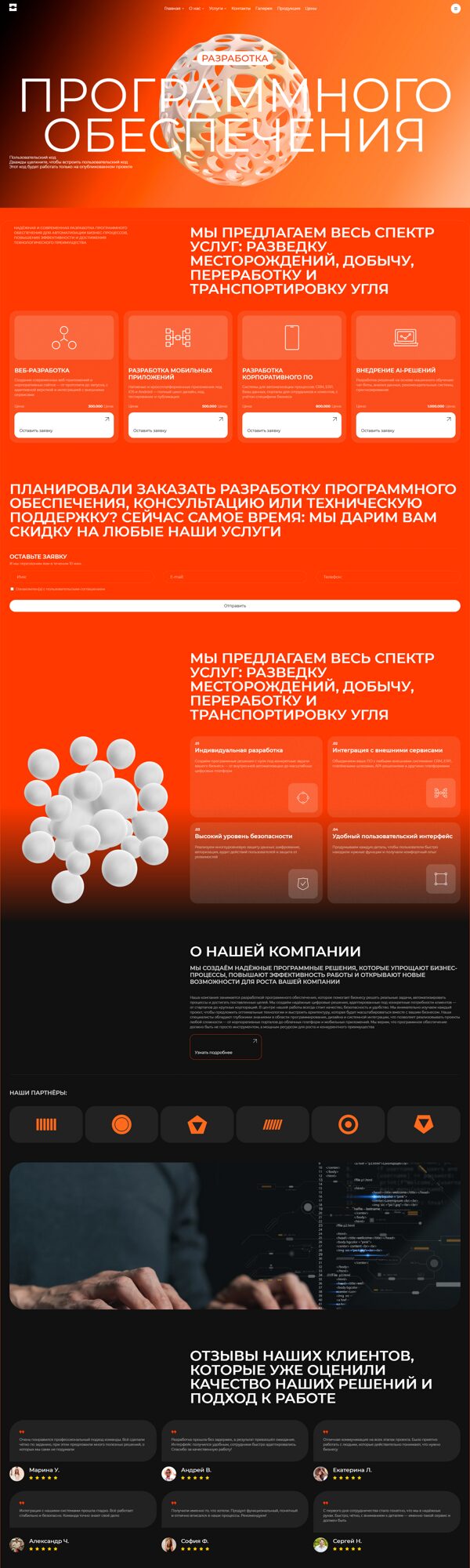 Дизайн № 101473