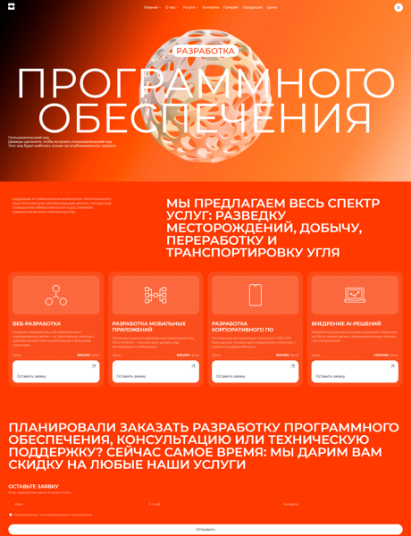 Дизайн № 101473