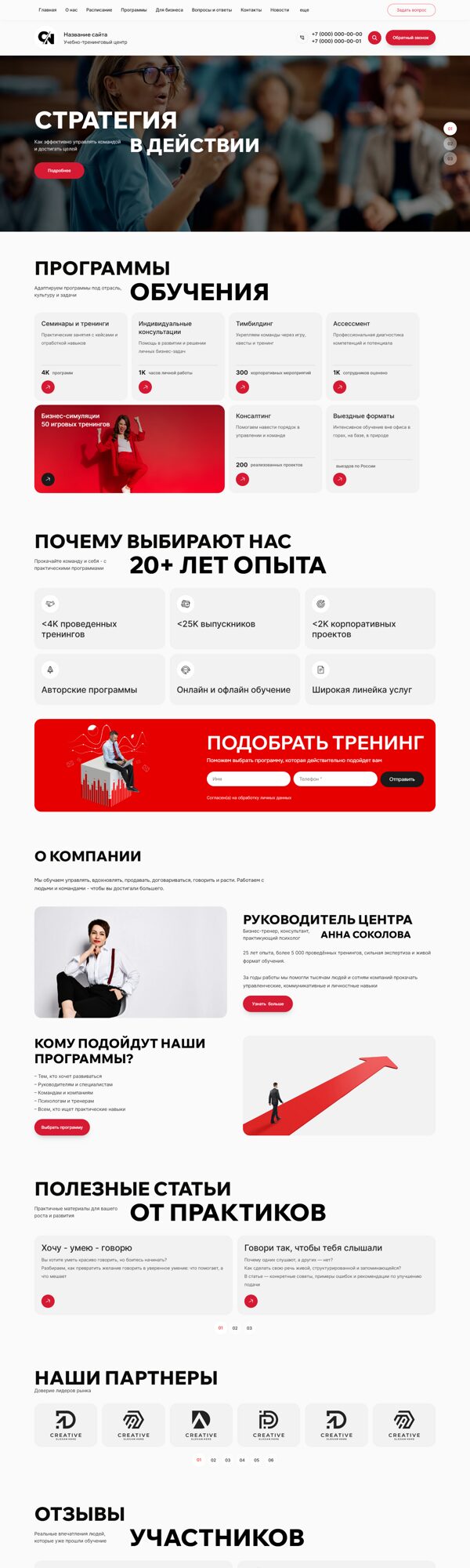 Дизайн № 101434