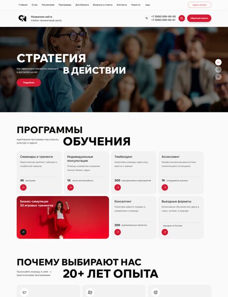 Дизайн № 101434