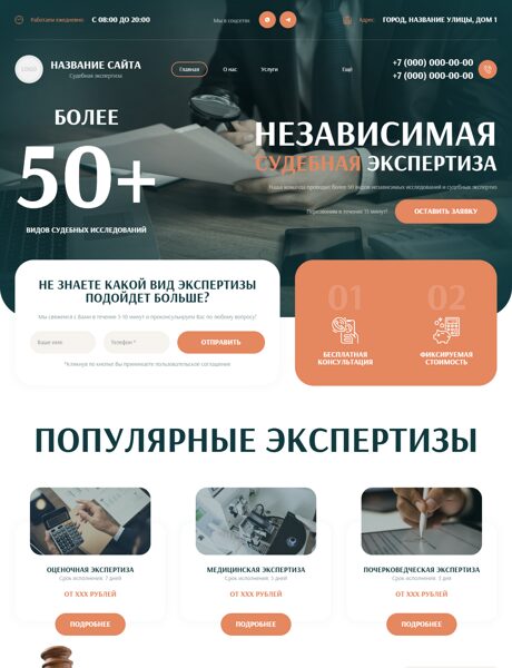 Дизайн № 101466