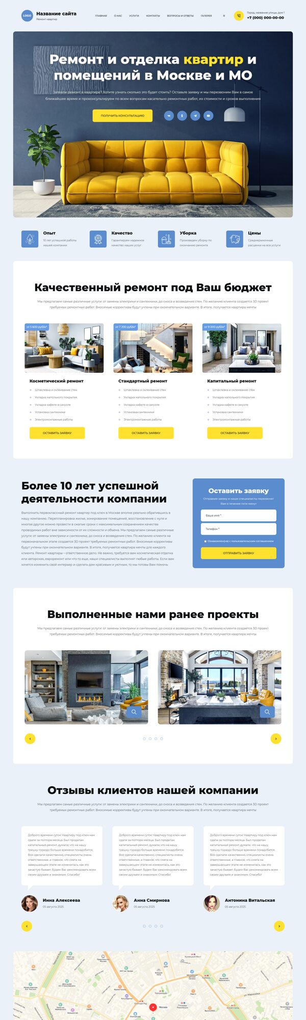 Дизайн № 101502