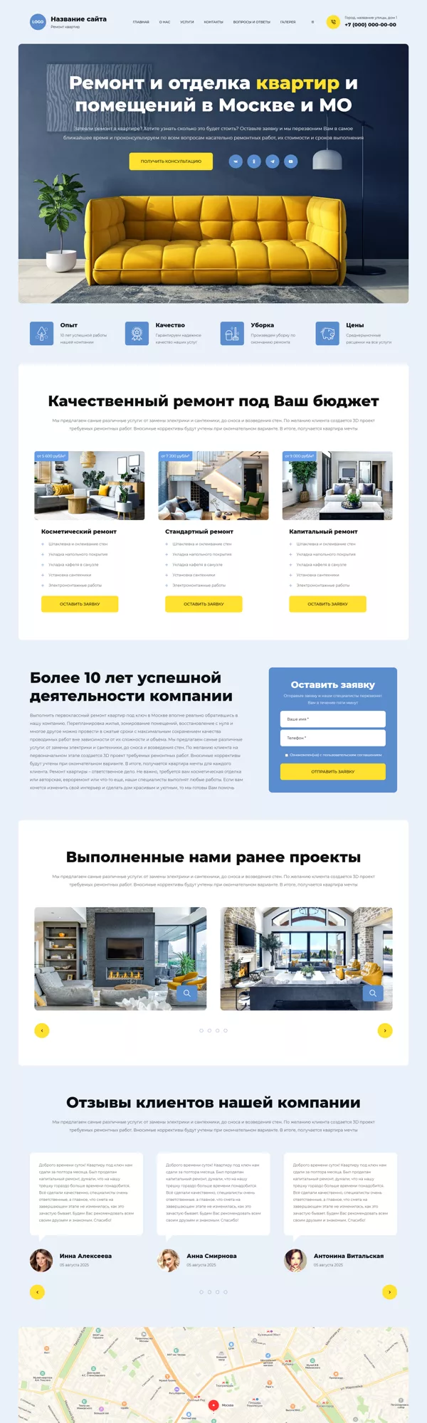 Дизайн № 101502
