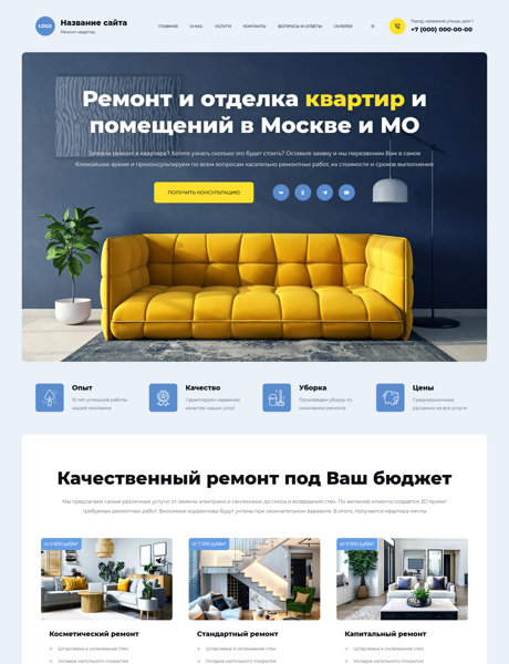 Дизайн № 101502