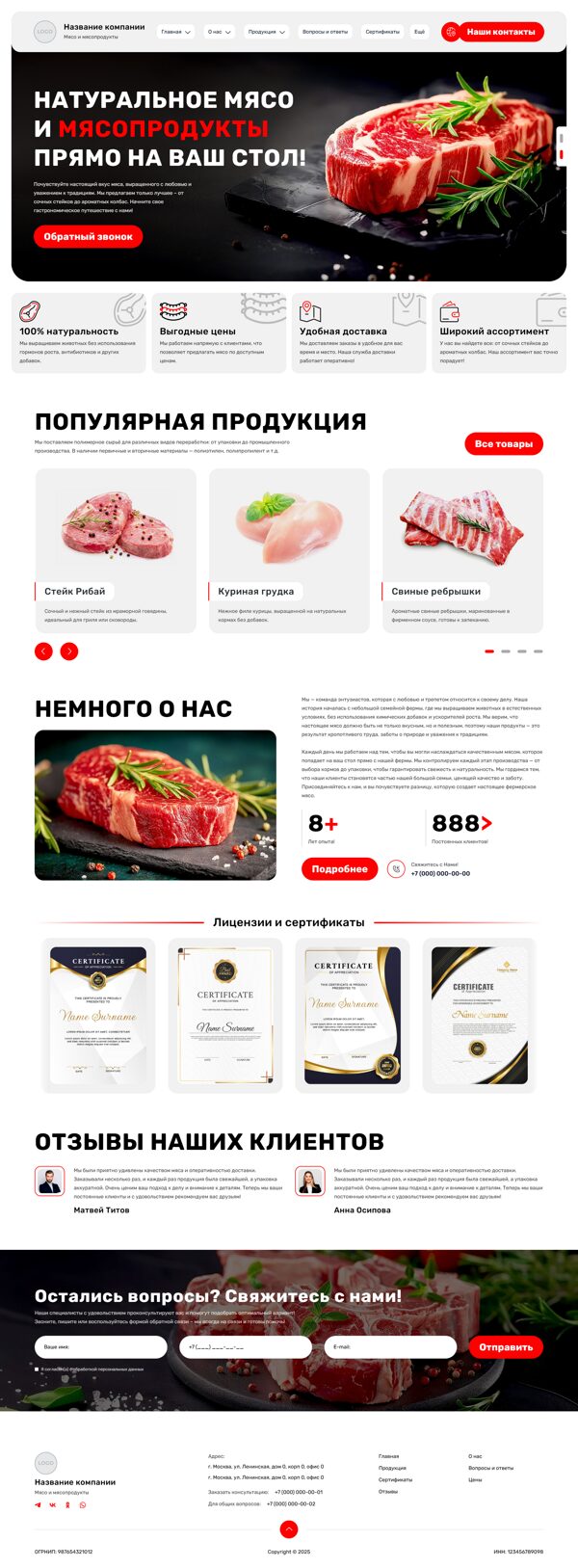 Дизайн № 101487