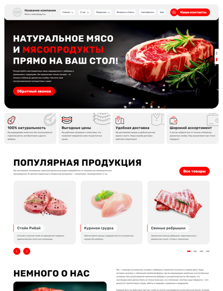 Дизайн № 101487