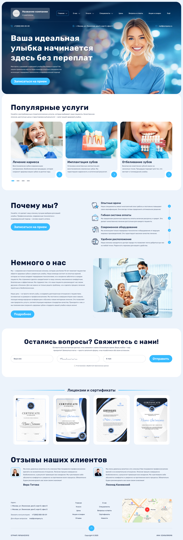 Дизайн № 101528