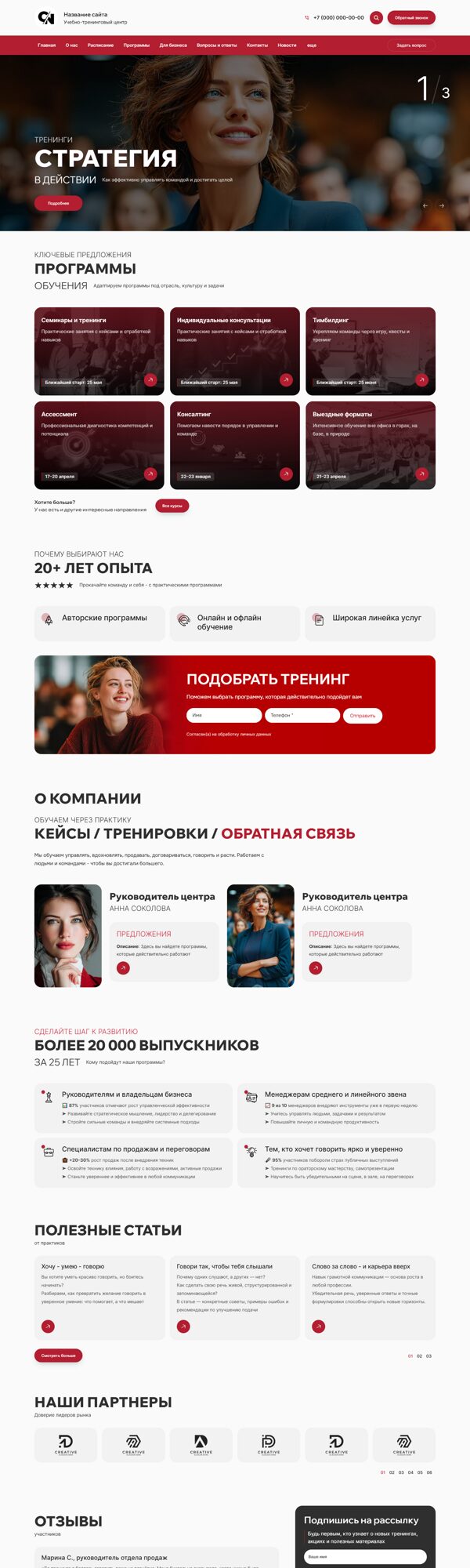 Дизайн № 101759
