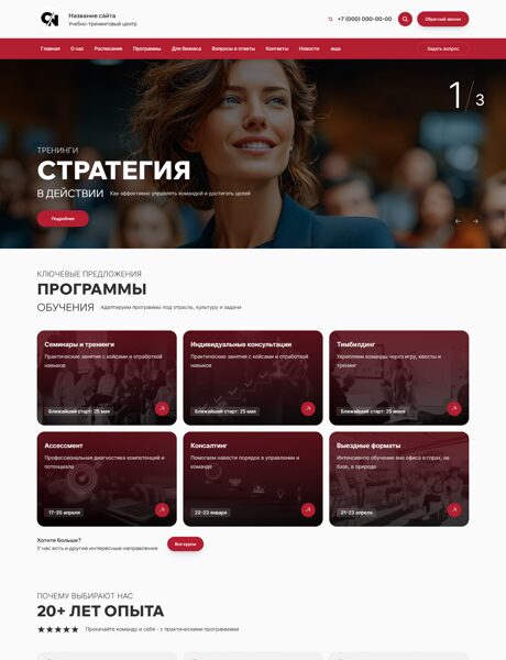 Дизайн № 101759