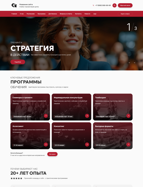 Дизайн № 101759