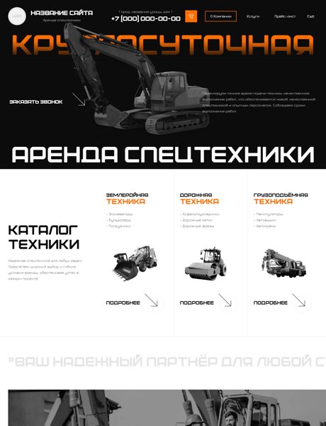 Дизайн № 101484