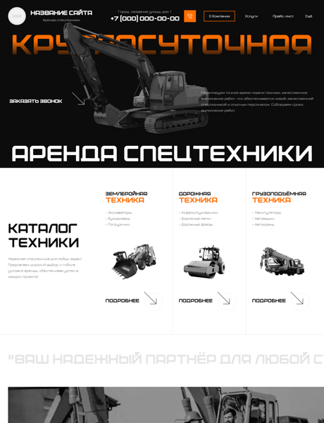 Дизайн № 101484