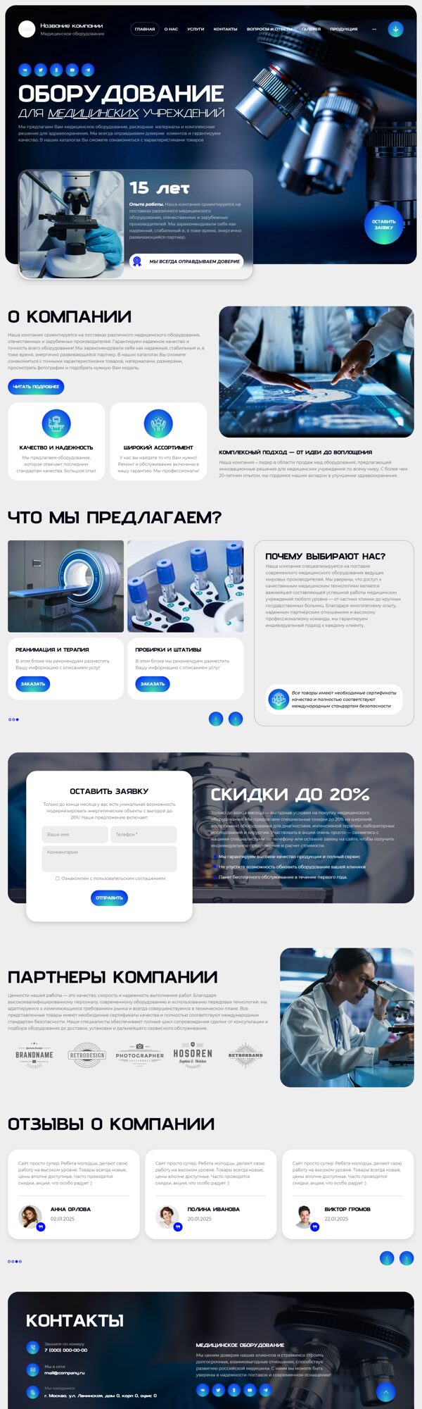 Дизайн № 101506