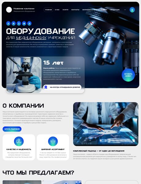 Дизайн № 101506