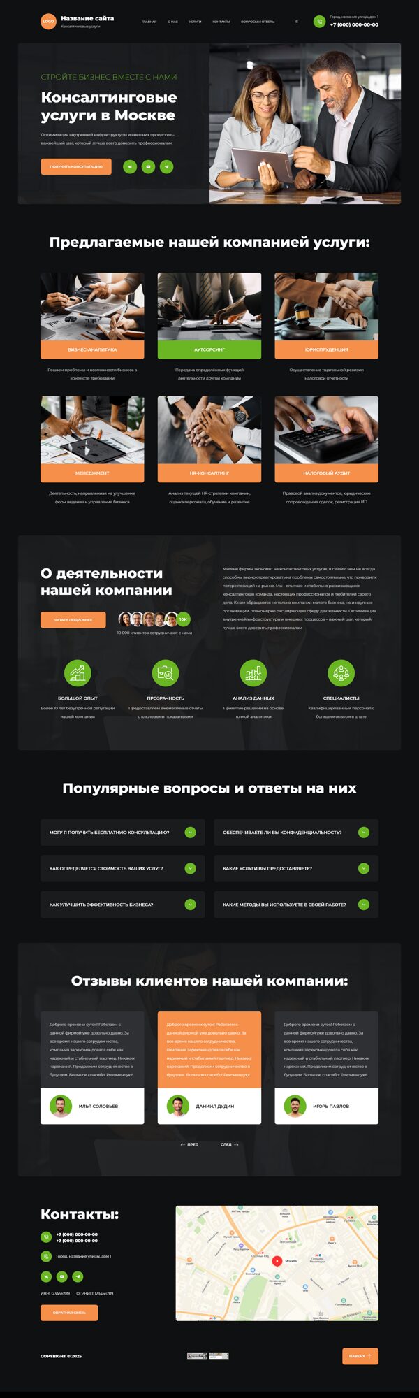 Дизайн № 101508
