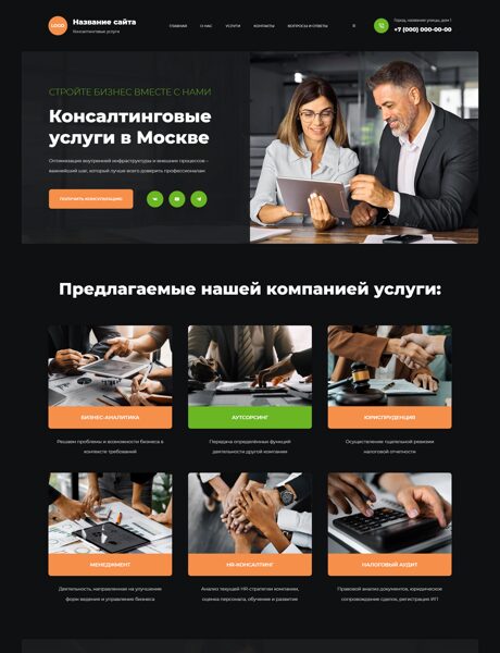 Дизайн № 101508