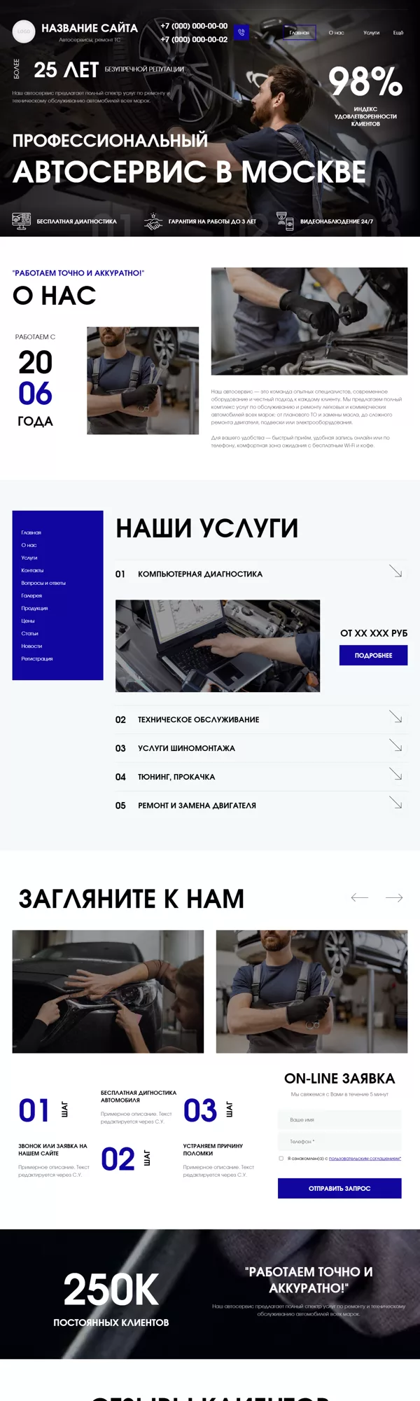 Дизайн № 101493