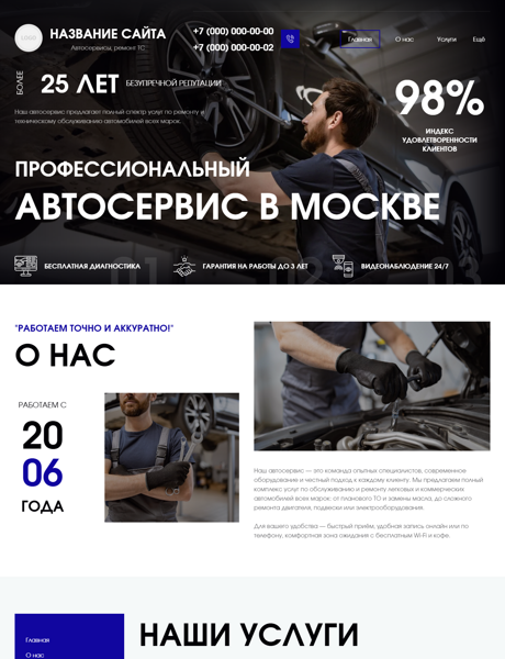Дизайн № 101493