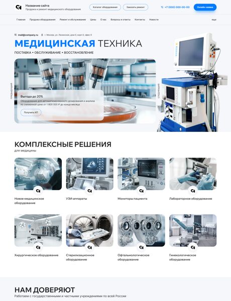 Дизайн № 101461