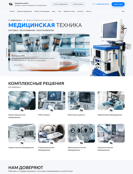Дизайн № 101461