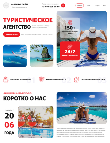 Дизайн № 101501