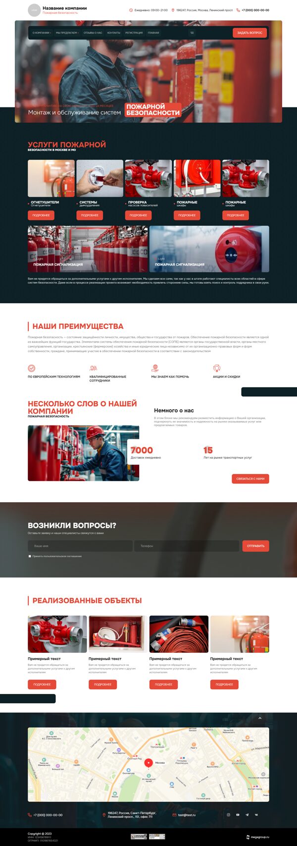 Дизайн № 101524