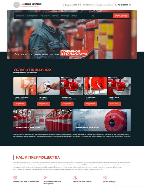 Дизайн № 101524