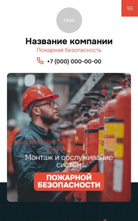 Мобильная версия дизайна № 101524