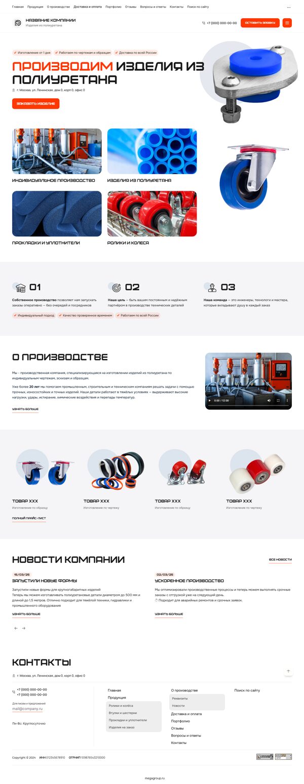 Дизайн № 101503