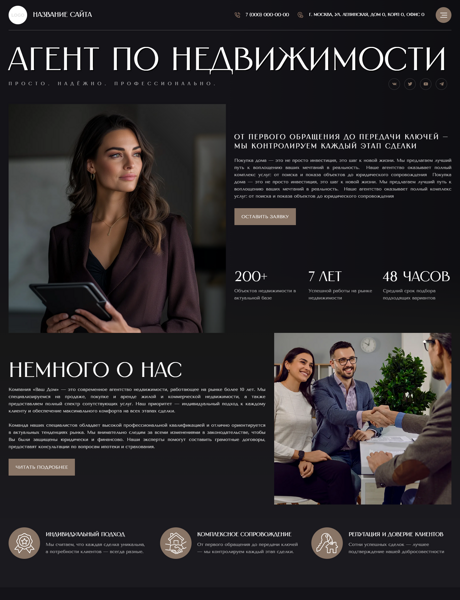 Дизайн № 101544