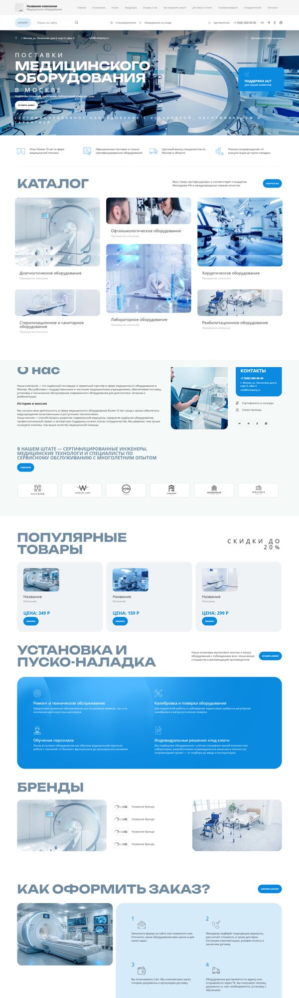 Дизайн № 101545
